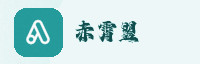 partner