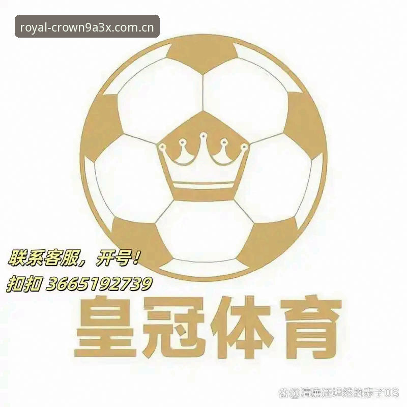 皇冠会员登录安装教程 皇冠现金平台 vs 9A3X认证系统:会员登录安装全流程对比解析